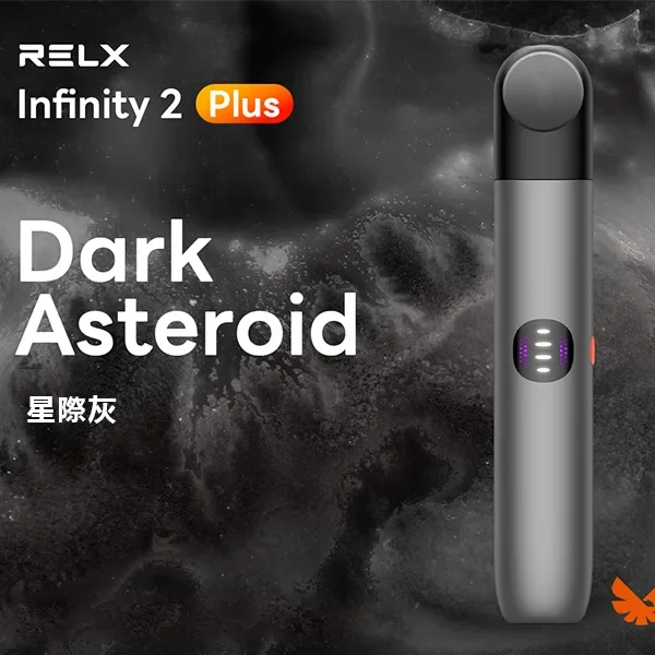 Relx 悅刻六代主機｜大小煙量自由調節｜兼容4/5代煙彈｜6色可選