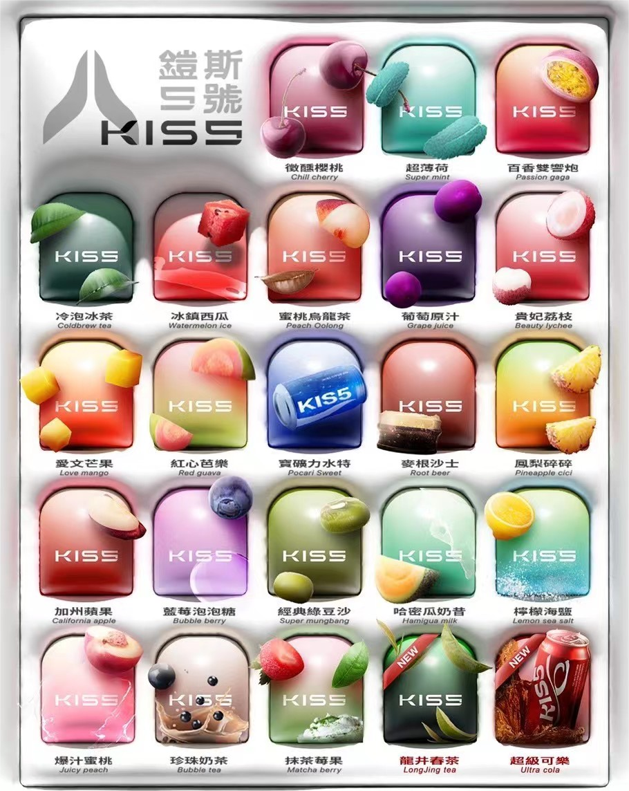 KISS煙彈 | KIS5一代煙彈 | 適配一代主機 | 23種口味 | 現貨3顆入 #網友激推(图1)